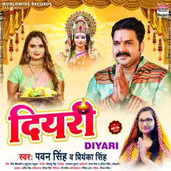 Diyari - Single by Pawan Singh & Priyanka Singh album reviews, ratings, credits