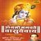 Om Namo Bhagvate Vasudevay, Pt. 2 - Suresh Wadkar & Anup Jalota lyrics