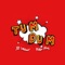 Tum Dum (feat. Fellipe Faria) - DJ Ademar lyrics