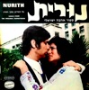 נורית - פסקול הסרט