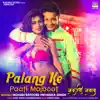 Palang Ke Paati Majboot (From "Nakali Nawab") - Single album lyrics, reviews, download
