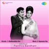 Pavithra Bandham (Original Motion Picture Soundtrack)