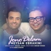 Jono Delam - Single