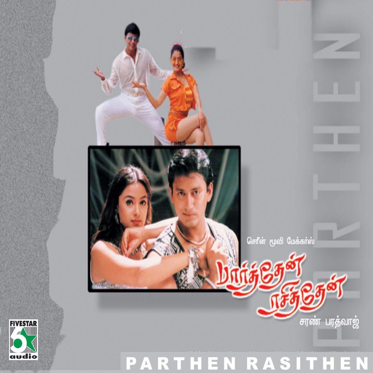 ‎Parthen Rasithen (Original Motion Picture Soundtrack) by Bharadwaj on ...