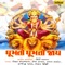 Patna Thi Patola - Nisha Upadhyay lyrics