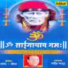 Om Sainathay Namah - EP album lyrics, reviews, download