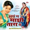 Khaya Magate Rasa Gilla - Vishnu Shinde lyrics