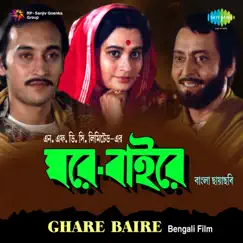 Ghare Baire (Original Motion Picture Soundtrack) by Satyajit Ray, Jyotirindranath Tagore & Rabindranath Tagore album reviews, ratings, credits
