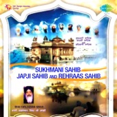 Sukhmani Sahib Japji Sahib and Rehraas Sahib artwork