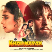 Khal Nayak Hai Tu artwork