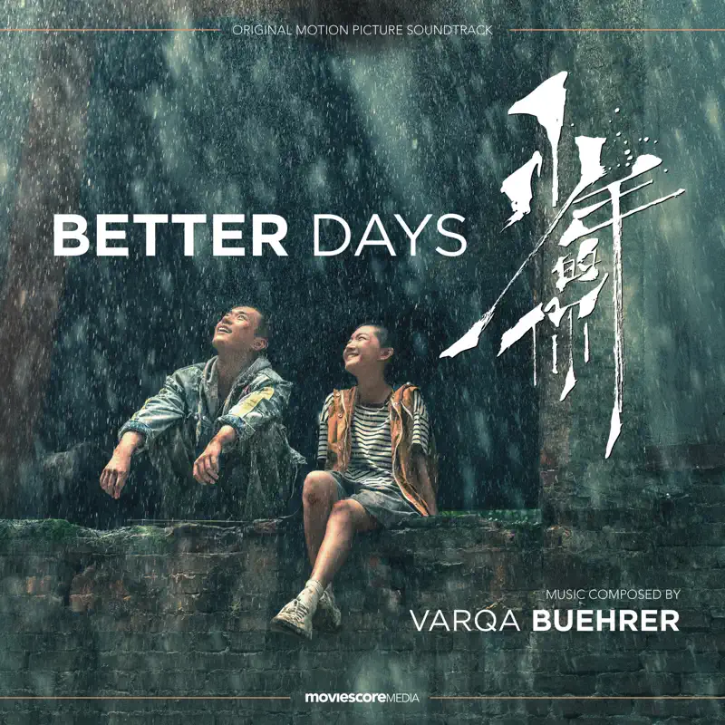 Varqa Buehrer - 少年的你 Better Days (Original Motion Picture Soundtrack) (2021) [iTunes Plus AAC M4A]-新房子