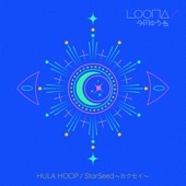 Hula Hoop / Starseed - Kakusei - EP artwork