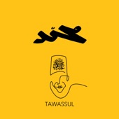 Tawassul artwork