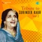 Ban Morni Bagan De Wich - Surinder Kaur lyrics