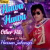 Hawa Hawa & Other Hits, 2017