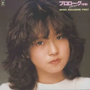last ned album Akina Nakamori - プロローグ序幕