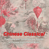Chinese Classical (Traditional and Contemporary Sounds of Chinese Instrumental Music) - Classical Symphony Orchestra