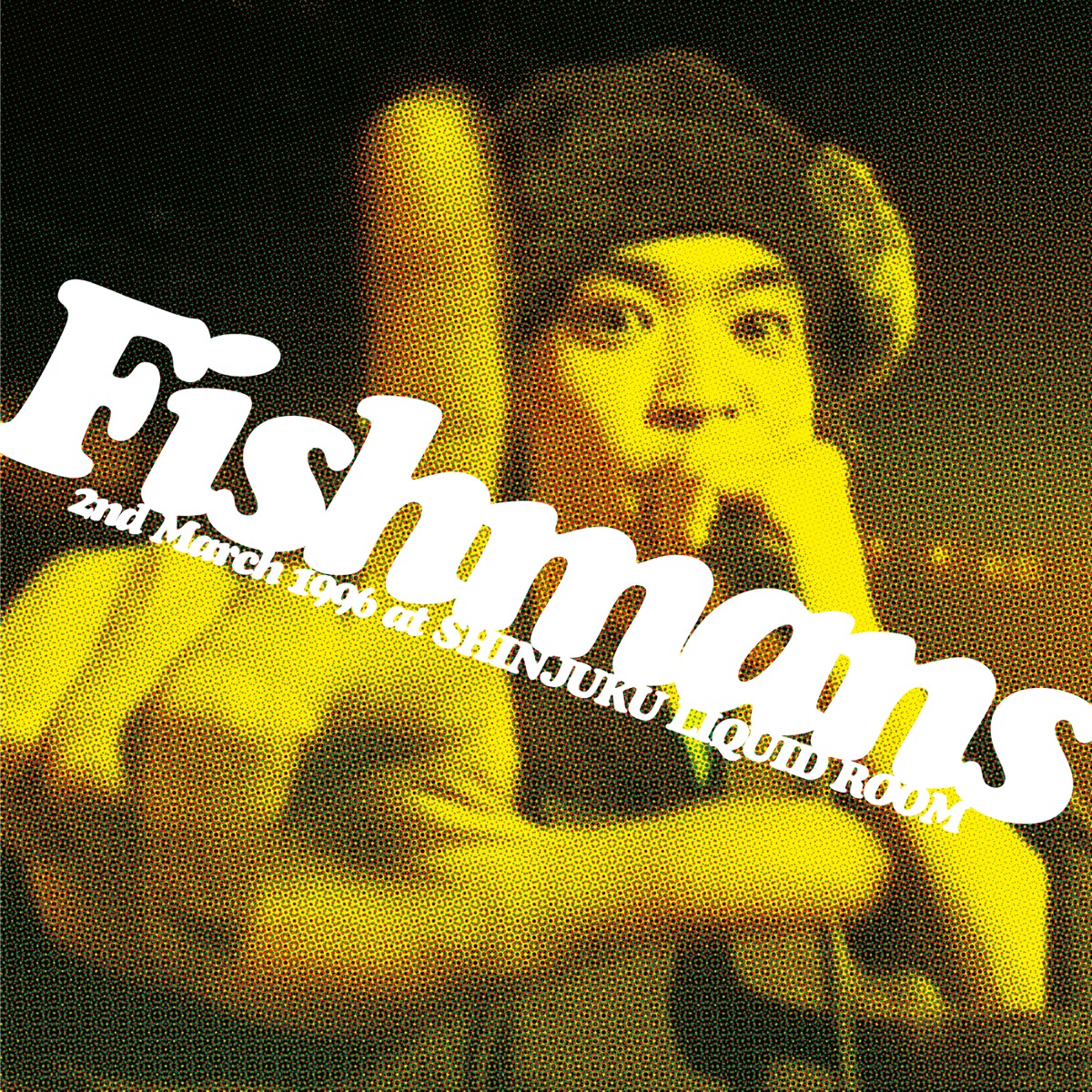 Fishmansの「空中キャンプ」をApple Musicで