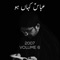 Abbas (a.s) Kahan ho - Mir Hasan Mir lyrics