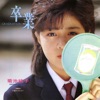 菊池桃子 - Sotsugyou