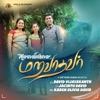 Maravathavar - Single