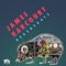 Amnesiac - James Harcourt lyrics