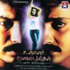 Unnai Saranadainthen (Original Motion Picture Soundtrack) - EP