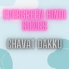 Evergreen Hindi Songs - Chavat Dakku