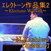 N.Kashiwa - ナウズ・ザ・タイム