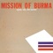 This Is Not a Photograph - Mission of Burma lyrics
