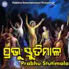 Stream & download Namaste Shri Thakurani