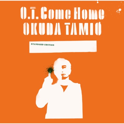 Tamio Okuda Lyrics Playlists Videos Shazam