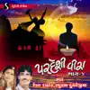Pardeshi Veera, Vol. 4 album lyrics, reviews, download