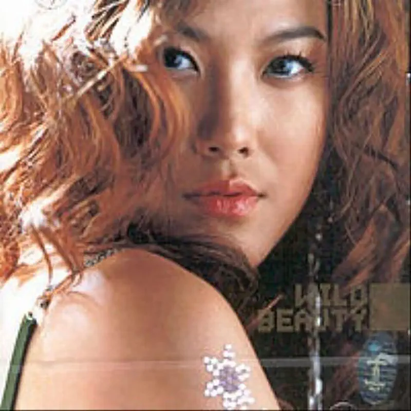 金贤政 KIM Hyun-jung - Wild Beauty (2001) [iTunes Plus AAC M4A]-新房子