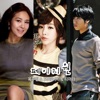 Ok Joo Hyun - Page One