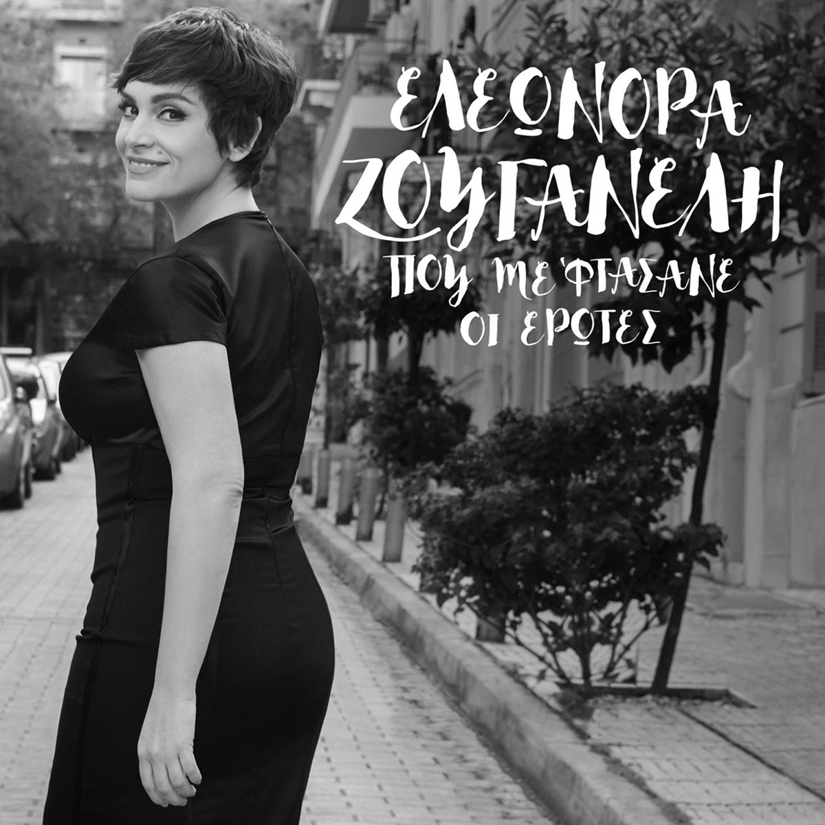 Zouganeli eleonora discography torrents lucy ann polk discography torrent