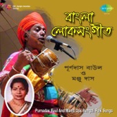 Bengali Folk Songs - EP artwork