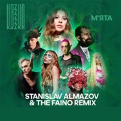 М'ята (Stanislav Almazov & The Faino Radio Mix) artwork