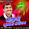 Mojilo Jignesh Kaviraj - Jignesh Kaviraj lyrics