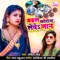 Badhal Corona Leve Jaan - Abita Singh lyrics