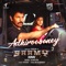 Adhiroobaney (From "Saamy 2) artwork