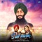 Surname (feat. Jasraj Lailna) - Laddi Sidhu lyrics