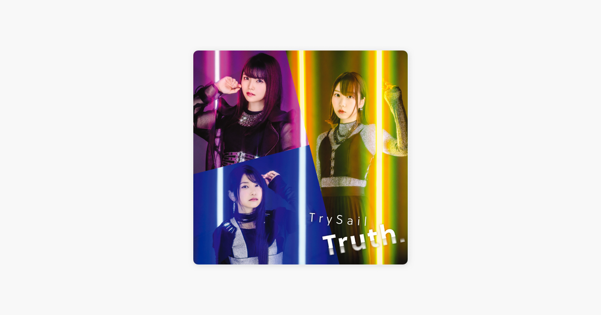 Trysailの Truth Ep をapple Musicで