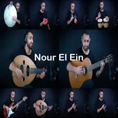 Nour El Ein Song Lyrics