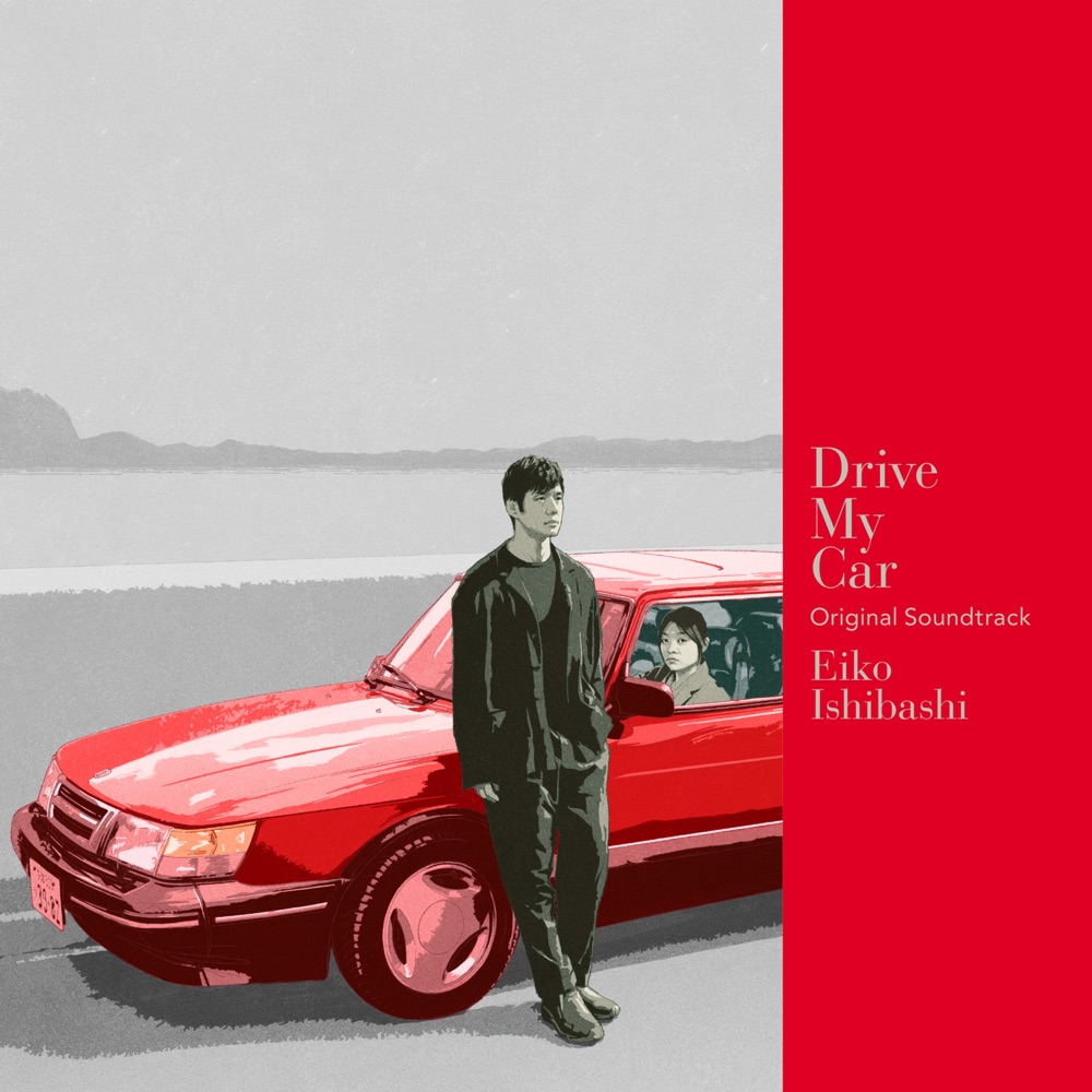 Drive My Car Original Soundtrack by Eiko Ishibashi