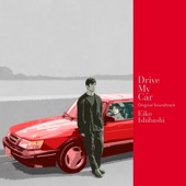 Drive My Car Original Soundtrack artwork