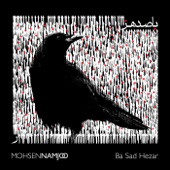 Ba Sad Hezar - EP artwork
