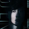 交換餘生 - Single album lyrics, reviews, download