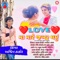 Love Ma Mare Jabru Thayu - Ashwin Thakor lyrics