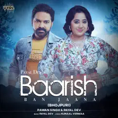 Baarish Ban Jaana (Bhojpuri) Song Lyrics